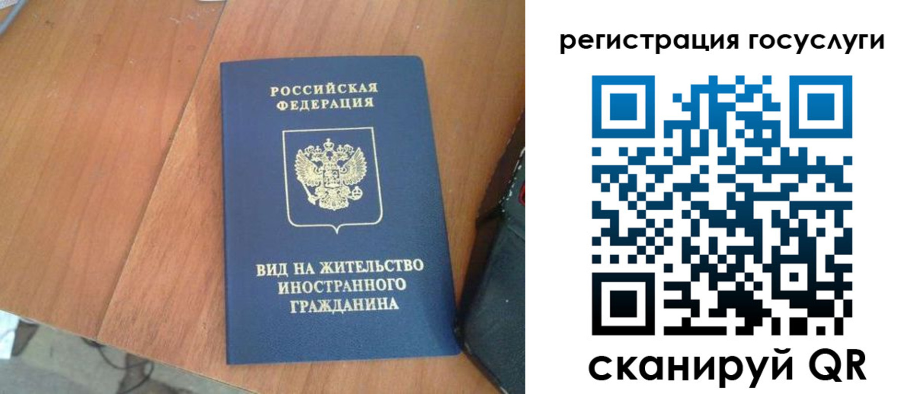 временная регистрация законно в Калужской области