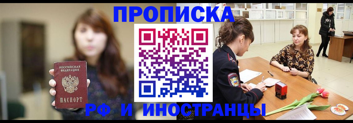 найти адрес прописки в Калужской области