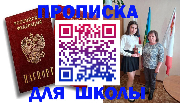 где прописаться в Калужской области