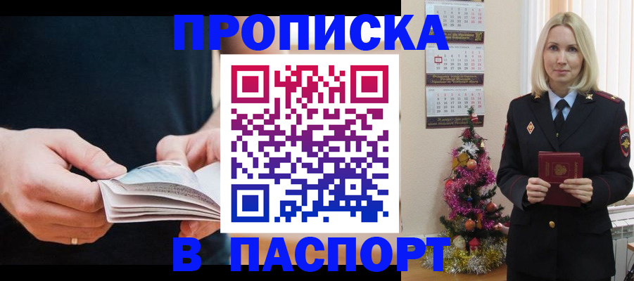 миграционный учет в Калужской области