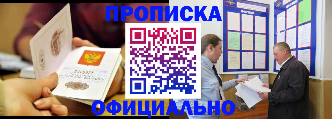 регистрация для дет. сада в Калужской области